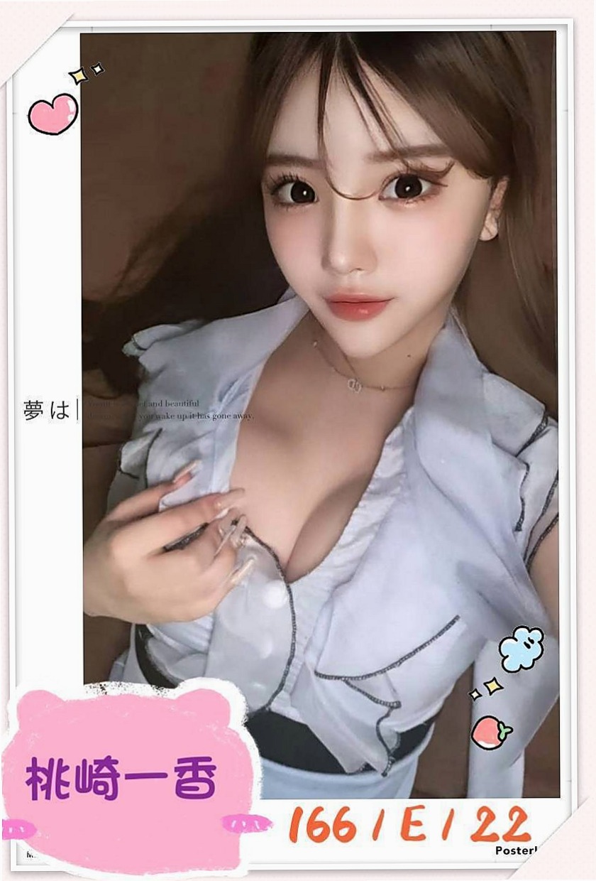 楠西找妹妹專送｜水香｜大學麻辣教師｜D罩杯｜22歲｜169cm｜54kg｜一起泡泡浴 口交技術很好 按摩 共浴 品鮑 舔奶頭